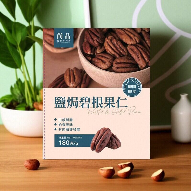 尚品盐焗碧根果仁180克口感酥脆奶香美味香脆口感精选优质碧根果