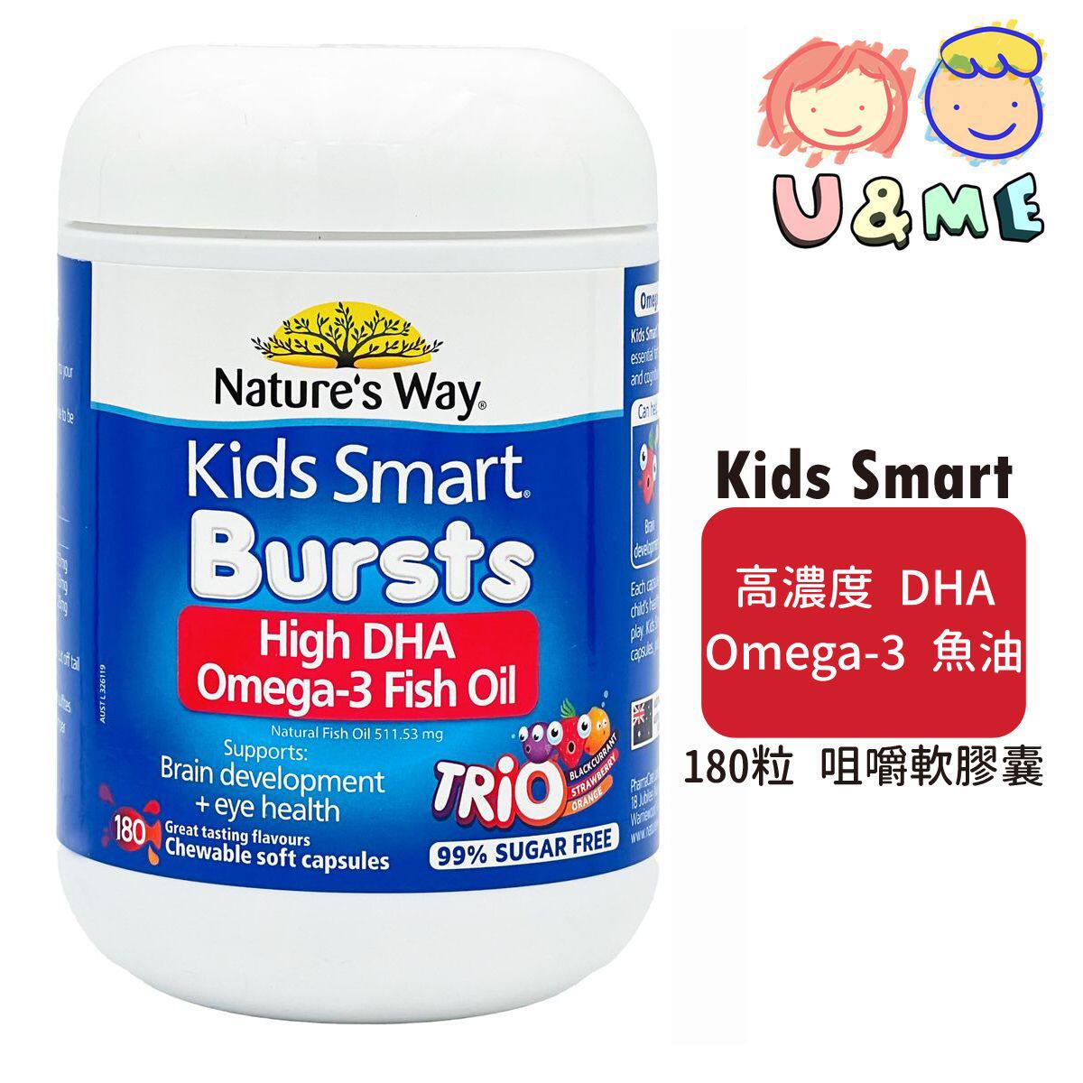 进口版佳思敏澳萃维Nature's Way儿童DHA三色鱼油胶囊180粒咀嚼片