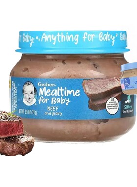 Gerber嘉宝2阶段辅食婴儿牛肉肉汁泥71g宝宝优质蛋白营养肉类辅食