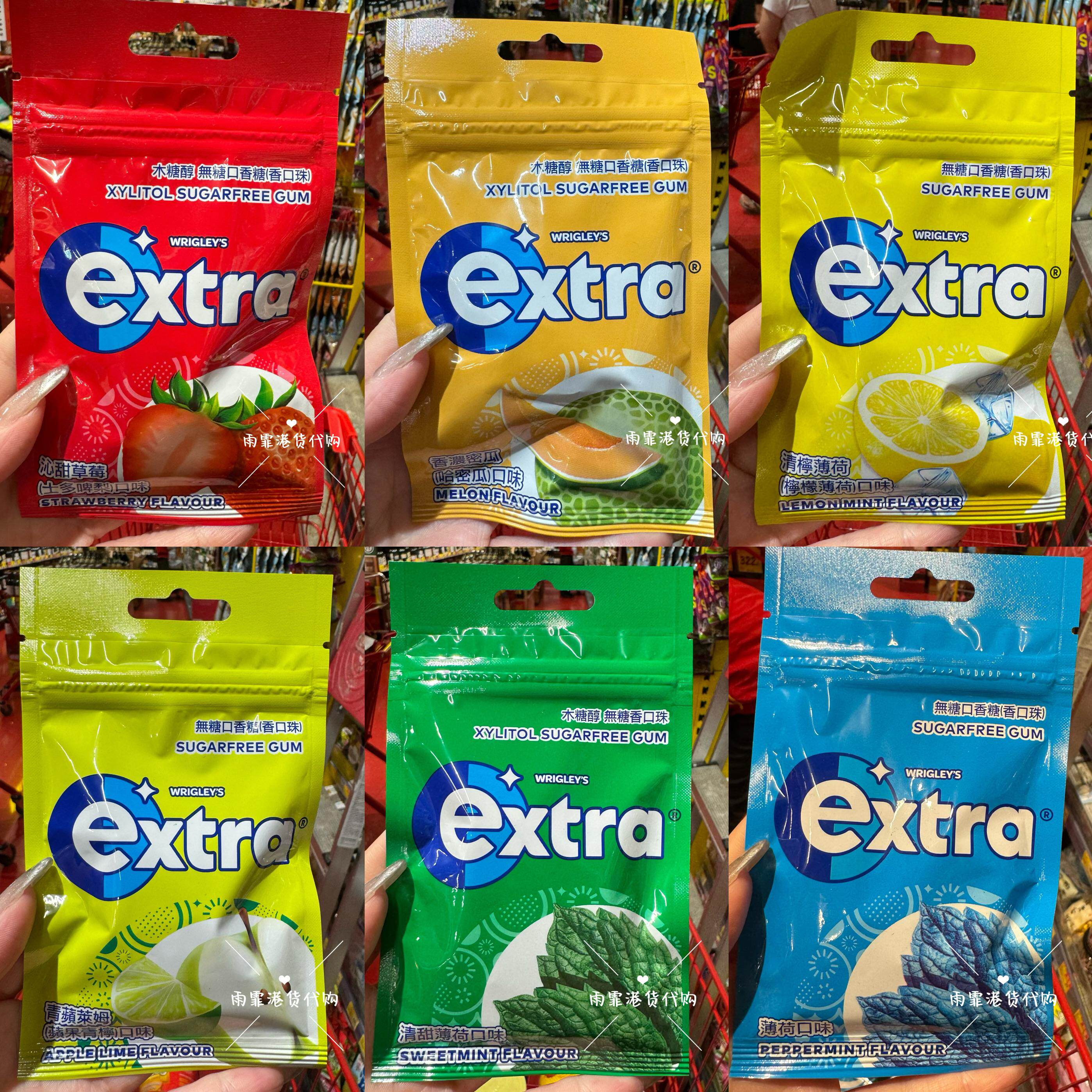 香港代购 EXTRA益达无糖口香糖草莓哈密瓜清香超强薄荷味香口珠