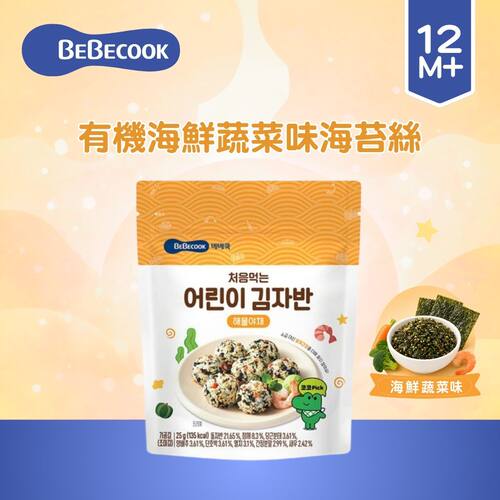 BEBECOOK 有机烤紫菜碎海鲜味25克12个月+宝宝海苔碎拌饭拌面下饭