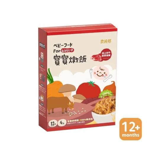 农纯乡 极上和牛藜麦炖饭150gx4入12m+6大零添加浓香绵密香港进口