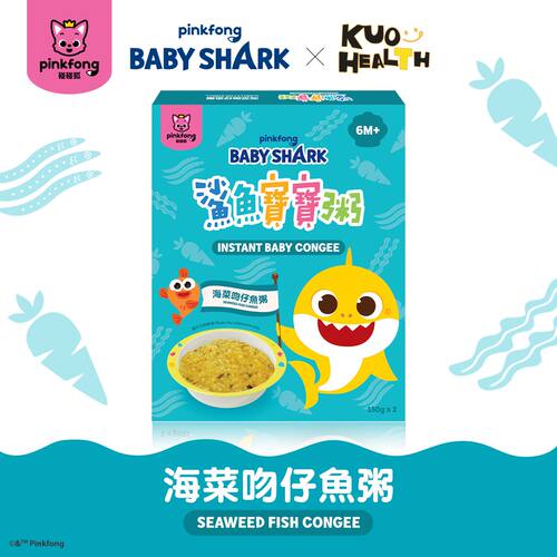 Baby Shark鲨鱼宝宝海菜吻仔鱼粥150克x2包/盒6个月+幼儿辅食米粥