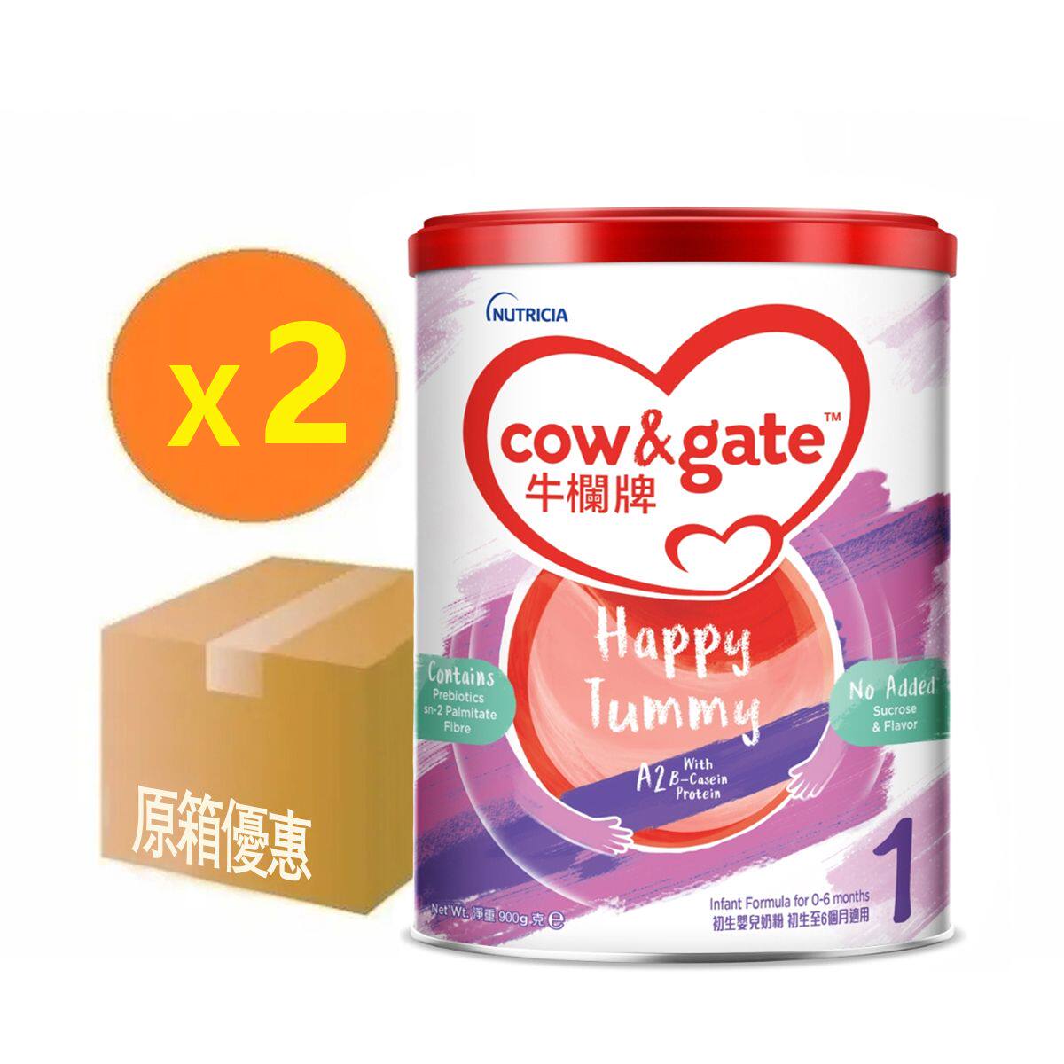 牛栏牌Happy Tummy进口新西兰初生婴儿奶粉1阶段900g*2罐营养有机
