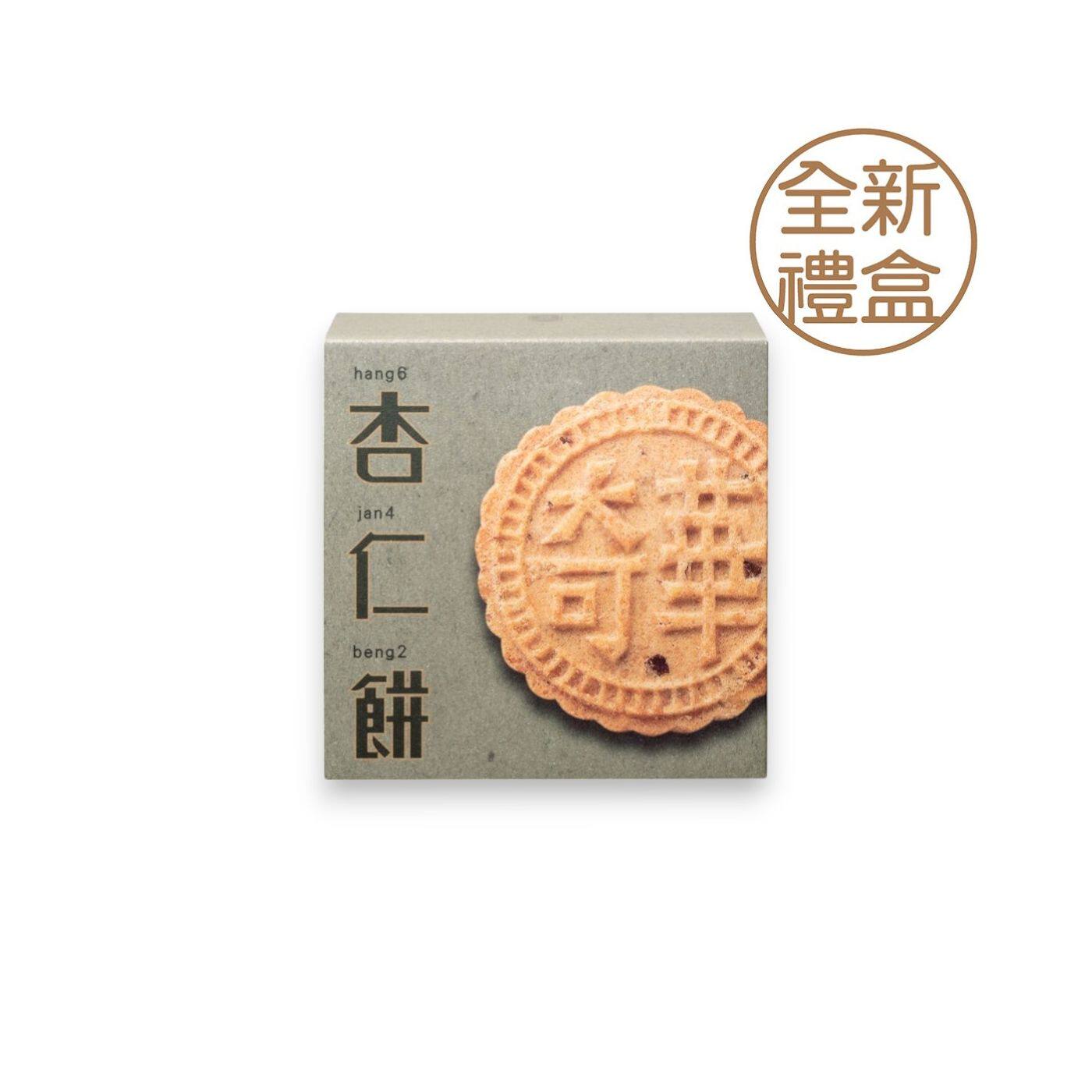 奇华香港进口都会系列杏仁饼礼盒12件装年货送礼独立包装健康零食