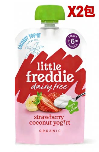 Little Freddie 进口婴儿含钙有机无乳制士多啤梨椰子乳酪90g*2版