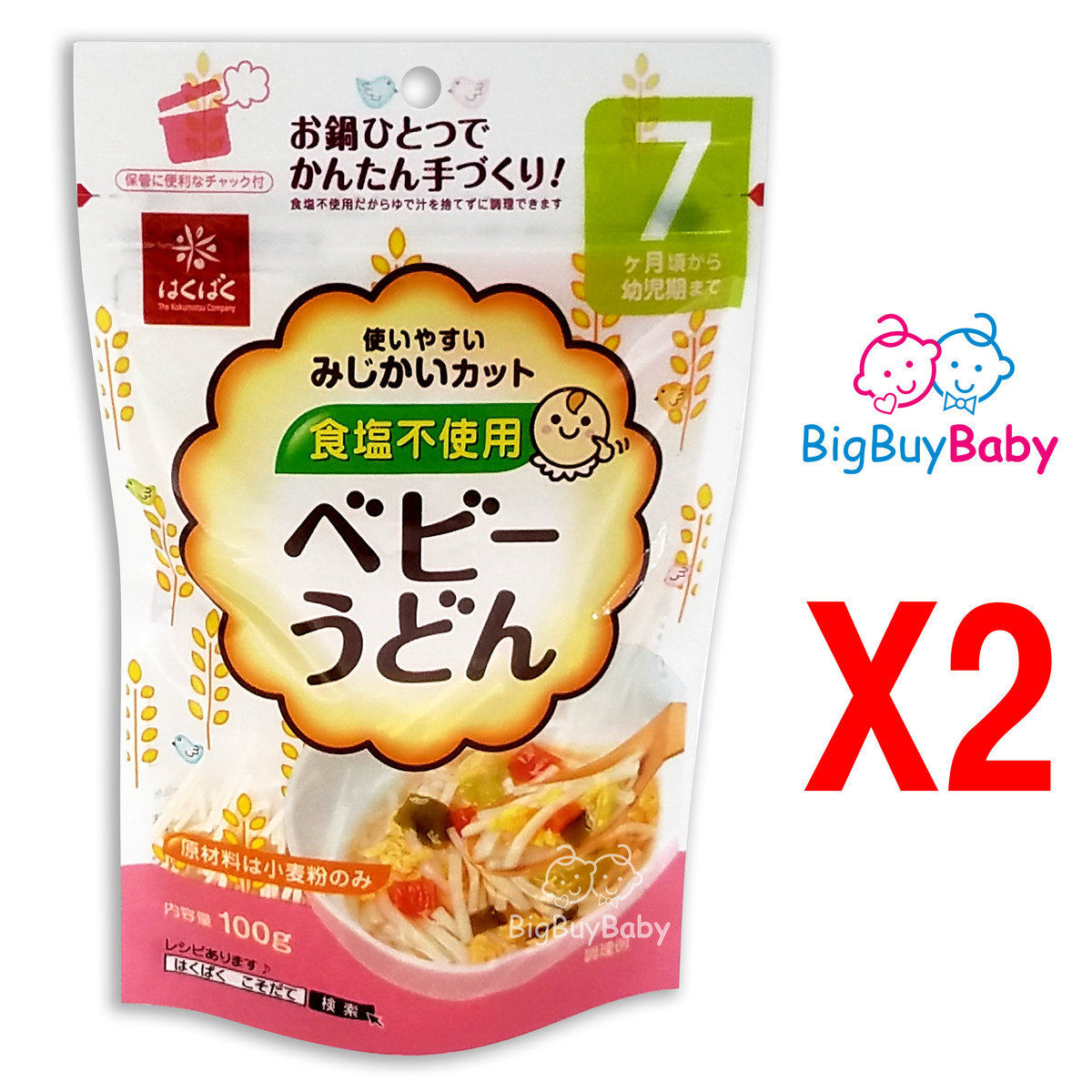 适用Hakubaku婴儿乌冬100gX2不使用食盐不使用任知农药化学调味料
