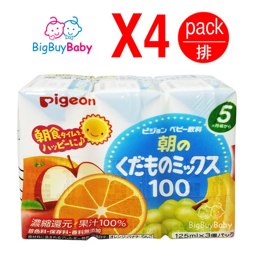 进口Pigeon晨光综合果汁125mlx12瓶整箱无添加独立包装便携装儿童