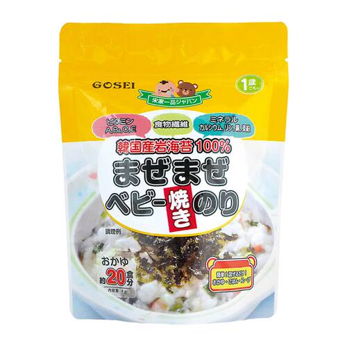 Edison婴幼儿100%纯紫菜伴饭素4g开袋即食韩国包装速食美食香港版