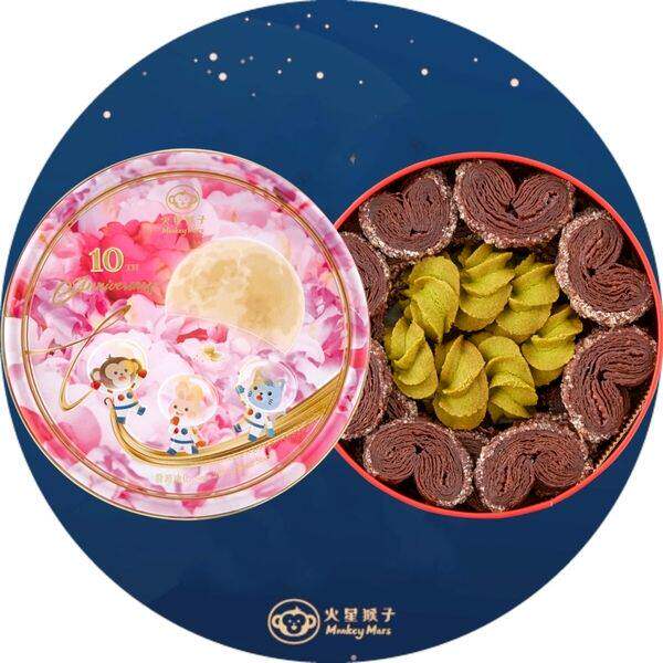 火星猴子幸福蝴蝶酥+曲奇手工饼干综合礼盒(巧蝴+抹曲)