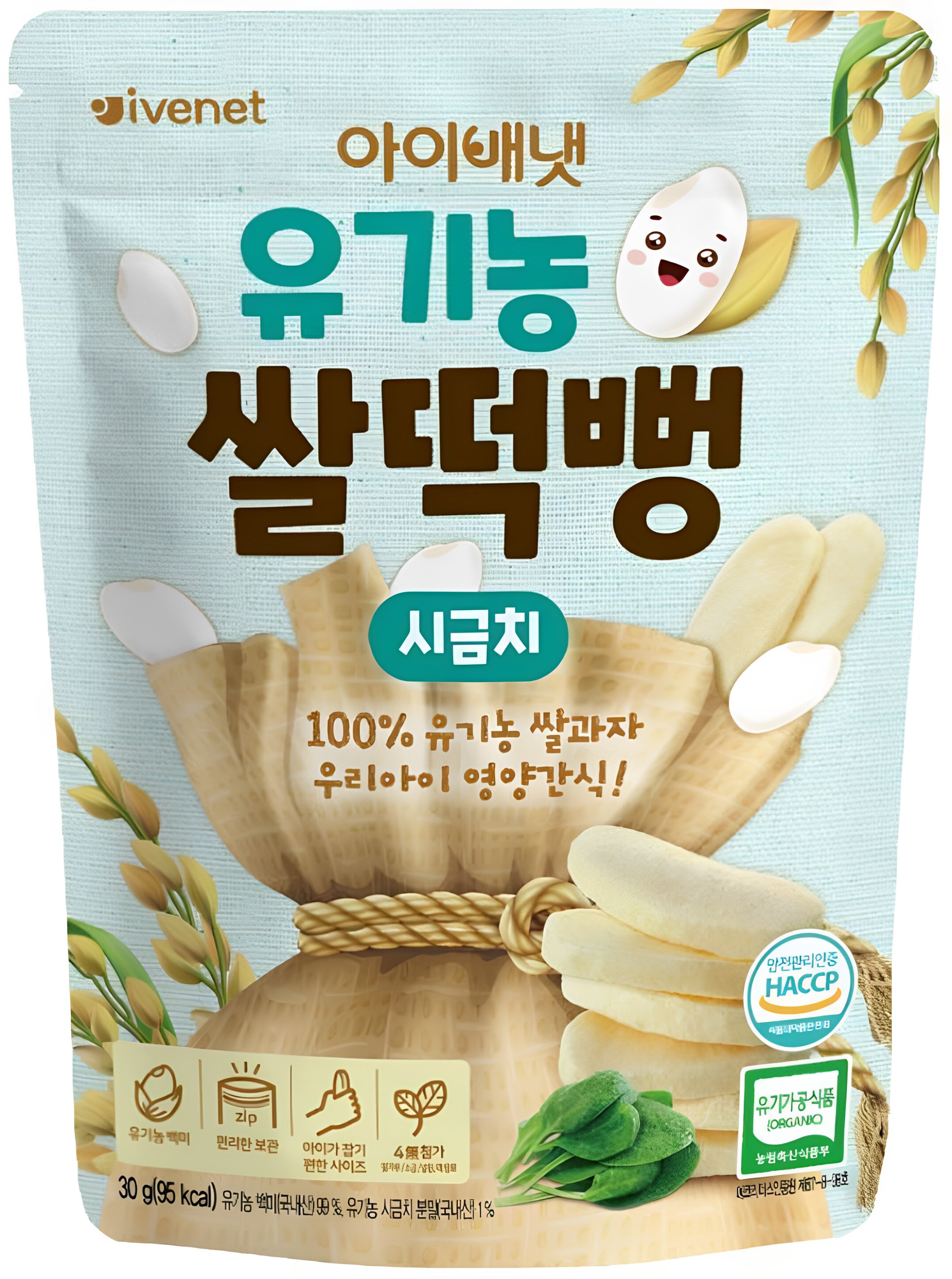 艾唯倪ivenet贝贝有机营养米饼菠菜味30克低卡营养补铁6个月+婴儿