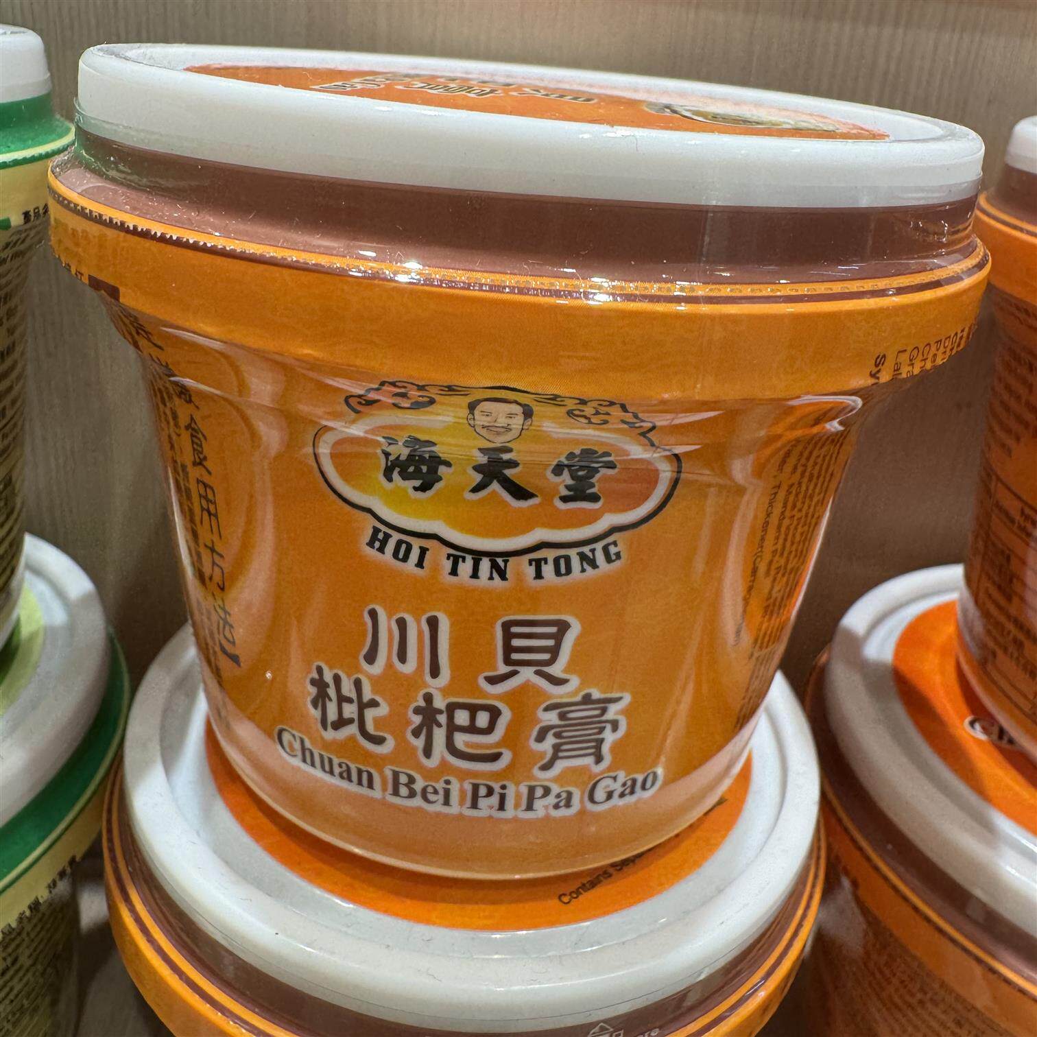 网红香港进口凉茶海天堂川贝枇杷膏布丁非果冻咳嗽清痰新鲜制250G