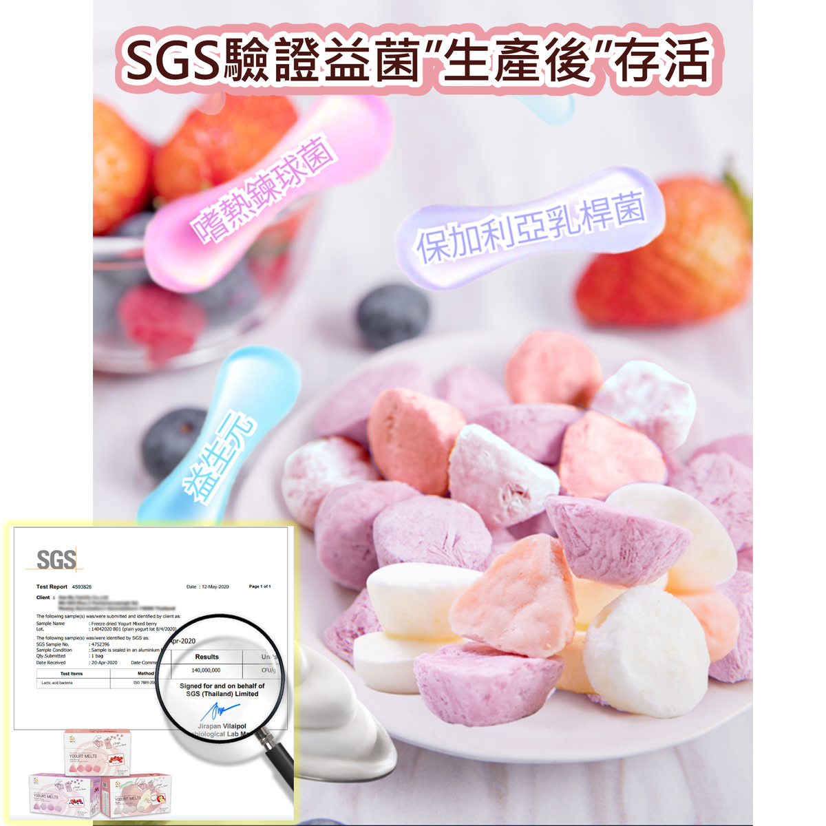 Wel-B Baby婴幼儿活性益菌+维他命AB即溶乳酪粒杂莓草莓苹果味6m+