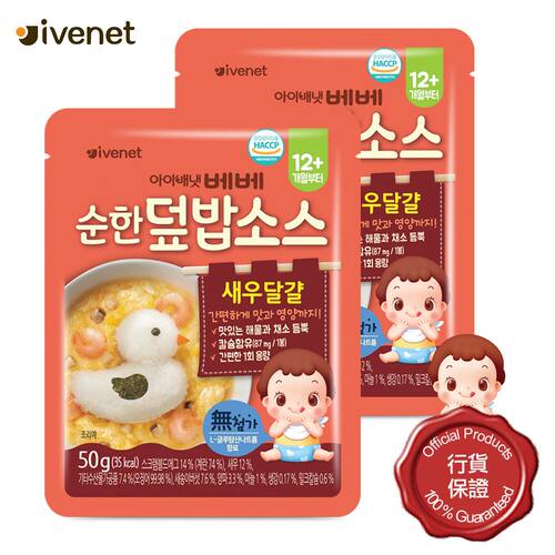 艾唯倪ivenet贝贝幼儿盖饭料包虾仁鸡蛋50克x2营养蛋白质补钙低盐