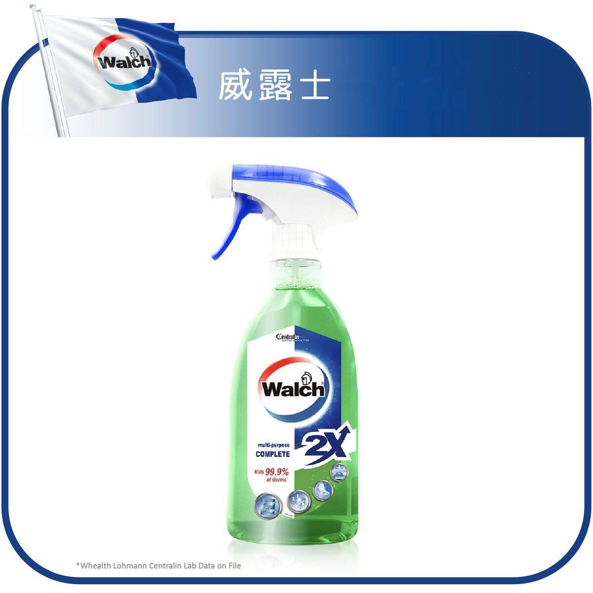 特价促销港版威露士-万用消毒杀菌喷雾500ml