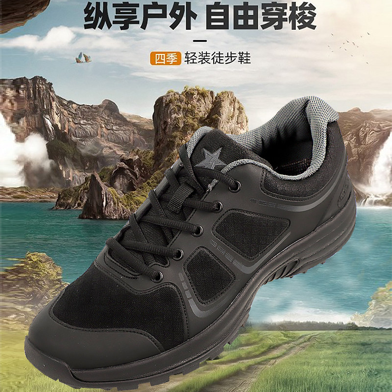 正品3544新式体能训练鞋男超轻作训鞋夏季跑步鞋运动鞋胶鞋解放鞋
