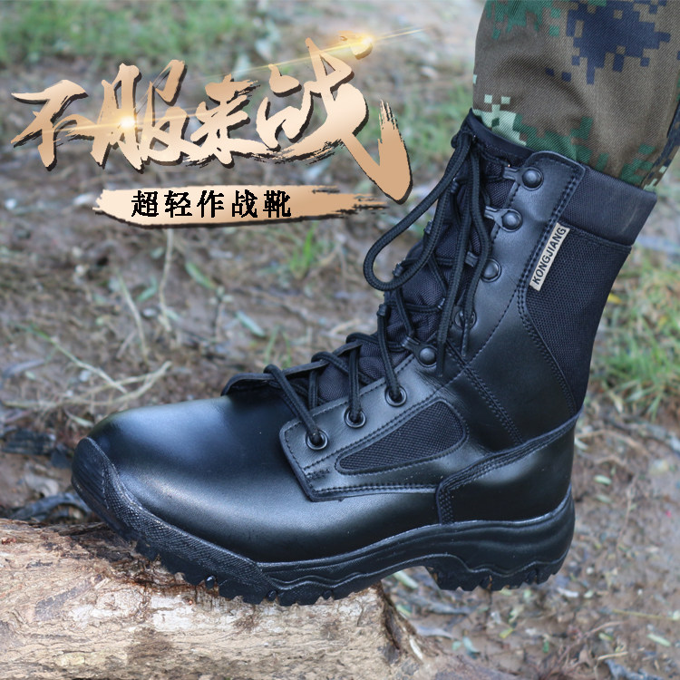 正品cqb超轻作战靴战术靴轻便羊毛靴军靴男特种兵07作训靴511军靴|msdalam kategori luar/Mountaineer/Camping/Aksesori perjalanan, pakaian peminat Tentera/bekalan peminat tentera, peminat tentera kasut, but taktikal/but penerbangan/but padang pasir - dari Buy2taobao.com untuk memberikan perkhidmatan ejen Taobao profesional membeli