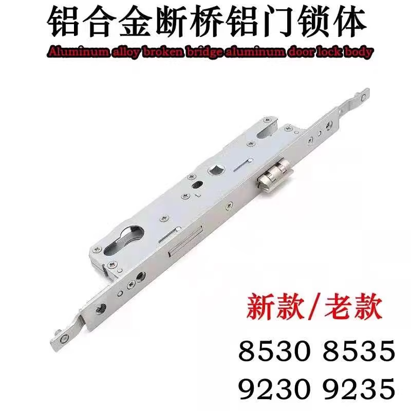 平开门铝合金断桥铝门锁体9235多点锁体8530塑钢门锁体8535/9230