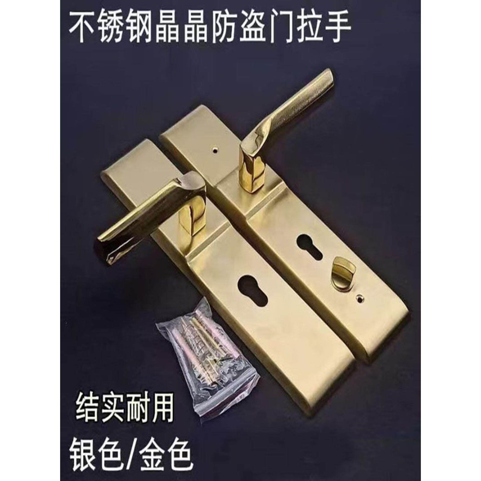 盼盼晶晶防盗门拉手guli固力把手金色面板盼盼晶晶拉手孔距220