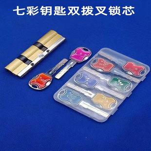 新多春天富新龙阳索福千秋防盗门锁芯C级双拨轮锁芯双拨叉锁芯