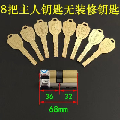 C级悦鑫锁芯龙甲赛银将军防盗门锁芯WONDF单帽锁芯12型锁芯带帽