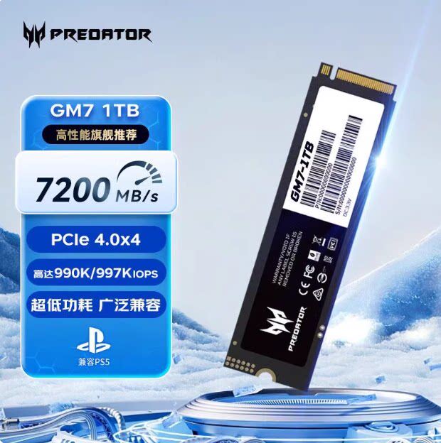 宏碁掠夺者 GM7 SSD 1TB PCIe4.0 7200MB
