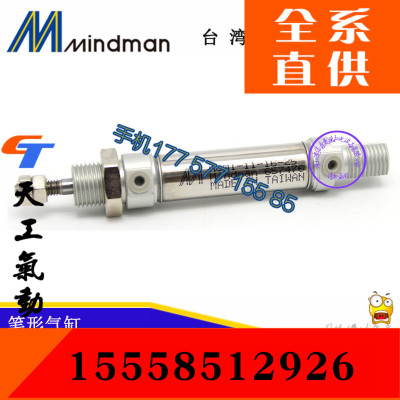 全新原装台湾金器气缸MCMI-11-16-25