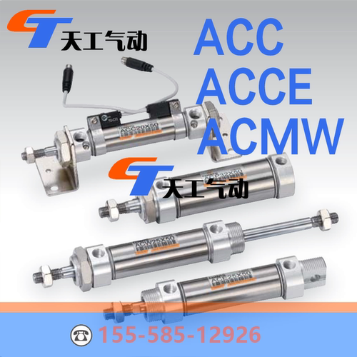 CHANTO长拓氣缸ACC32 40 X25X50X75X100X125X150X175X200*80X160