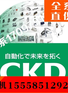 CKD氣缸SCG-00/CB/CA/TC/FA-50B-25/50/75-100-P70/Z-Y-R0-D-H