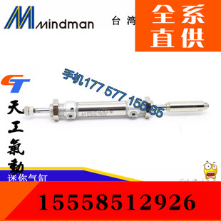 全新原装台灣金器氣缸MCMI-27-16-25A特6