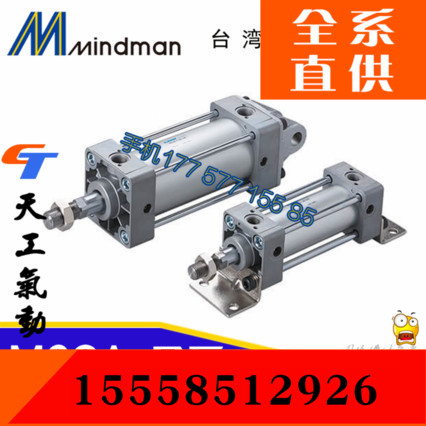 全新原装台灣金器氣缸MCQA-11-63-1300M三