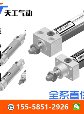 隆运UNIMEC气缸DBQ40N200 DBQ40N225 DBQ40N250DBQ40N300 DBQ40N350 DBQ40N375 N400-Y-G-K-LN01G-48RX1 X2