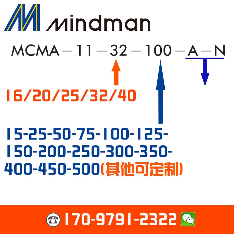 氣缸MCMB-11-20-25-32-40-550-600-650-700-A-E+LB+FA+Y+SDB+PIN