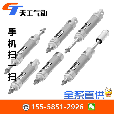 UNIMEC气缸DSCI12H15 DSCI12H25 DSCI12H50 DSCI12H75 DSCI12H100 DSCI12H150 DSCO12H175 DSCO12H200 225