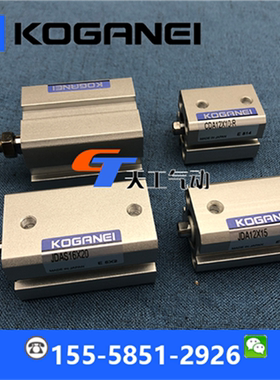 KOGANEI氣缸JDA40X5 JDAS40x10x15x20x25x30X40X45X50X55X60-B-R