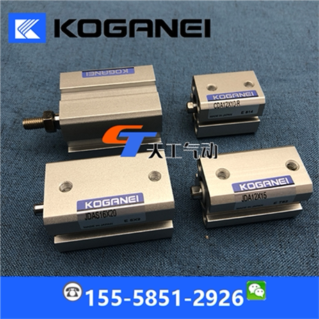 KOGANEI氣缸JDA40X5 JDAS40x10x15x20x25x30X40X45X50X55X60-B-R