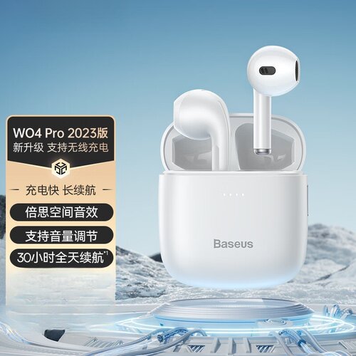 W04Pro无线充版真无线蓝牙耳机