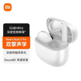 Buds 小米 Pro紅米無線藍(lán)牙旗艦降噪長續(xù)航新品 耳機(jī) Redmi MIUI