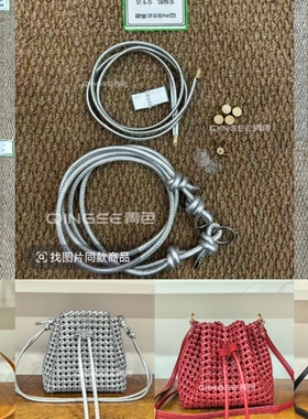 青色家可调节肩带配件单肩斜挎手工编织包配件水桶包 福袋包包带
