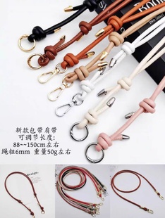 pu绳替换背带  手工小圆绳 藤编包带 斜挎手提挂绳细背带子母包带