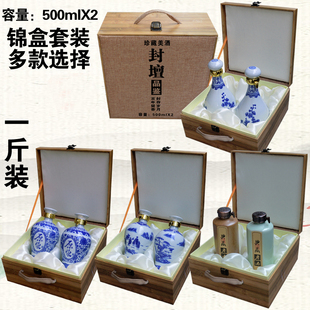 陶瓷酒瓶高档空瓶装饰一斤装酒壶古风家用装酒景德镇1斤青花瓷瓶