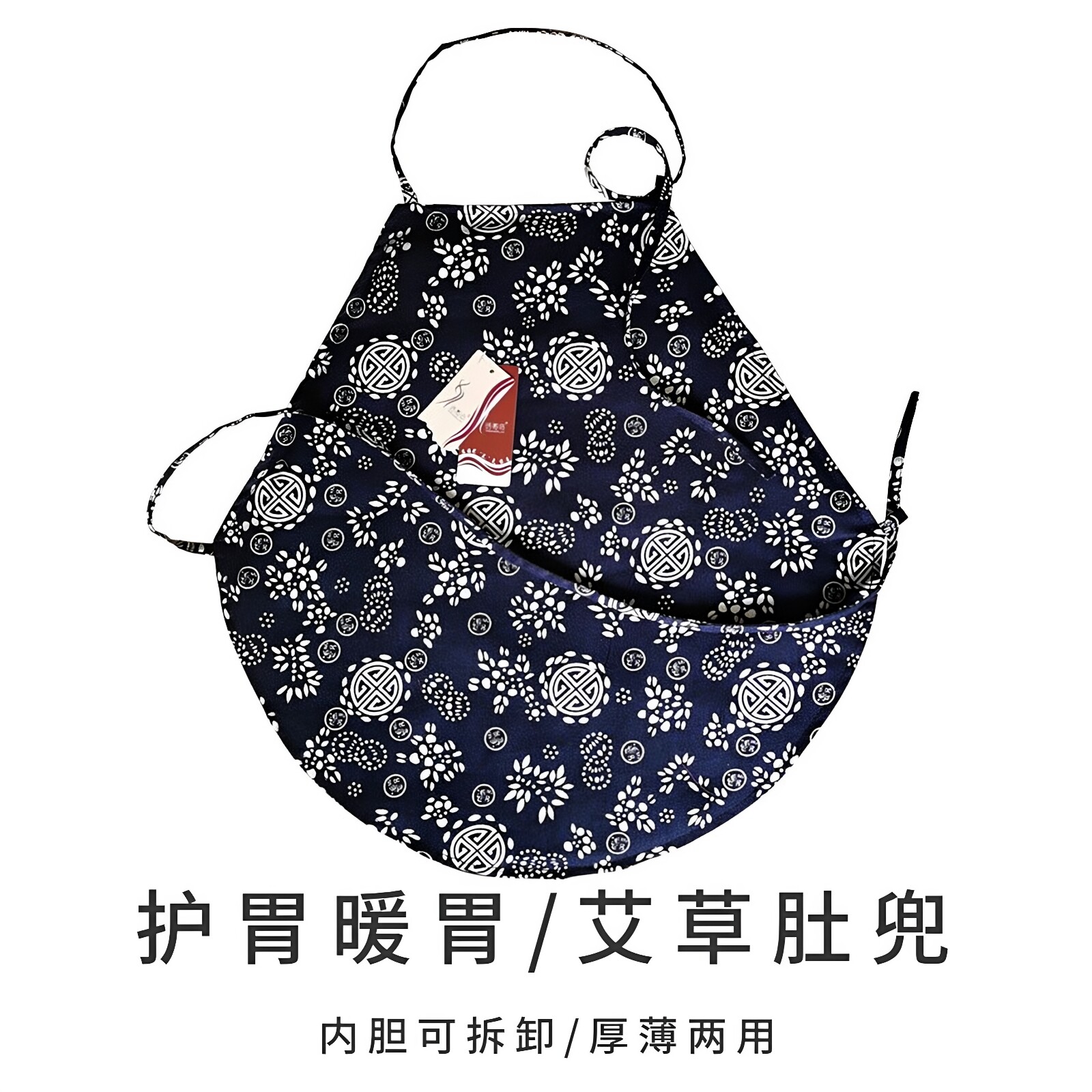 艾绒肚兜女睡觉护胸口腹部保暖老年人护胃暖胃成人护肚子艾草兜兜