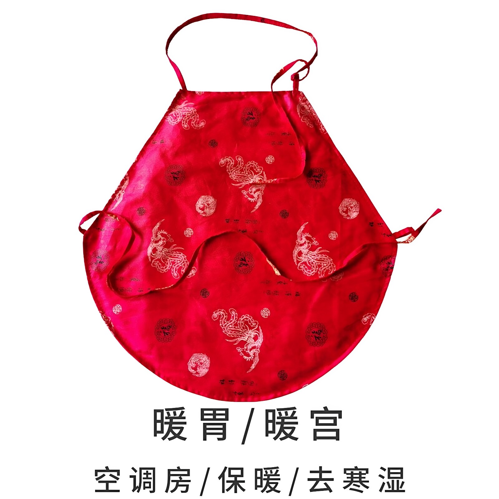 艾绒肚兜女性护胸成人护肚子保暖睡觉护胃暖胃兜兜空调防着凉神器