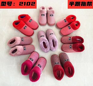 新款毛口带金丝条纹半成品拖鞋帮面 居家手工半成品连垫底棉拖鞋