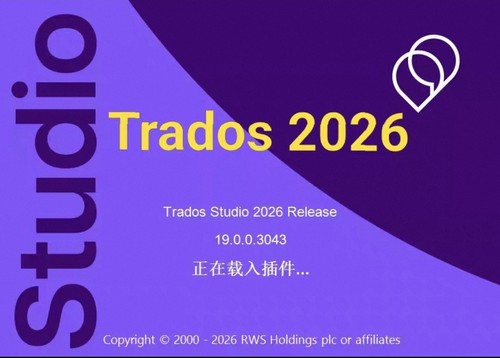 Trados2024翻译插件全文高速翻译