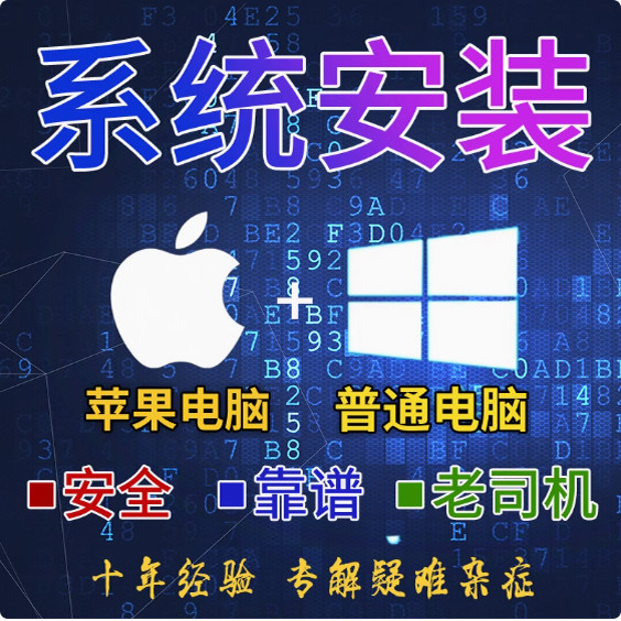 Trados2024电脑双系统安装虚拟机远程安装Windos11 Mac系统