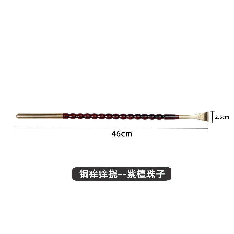 红木缅甸花梨木铜头挠不求人抓痒挠抓背它按摩器材抓挠痒背