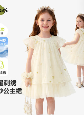 女宝宝公主裙儿童网纱裙子幼儿园女童夏季连衣裙小女孩浅黄色夏裙