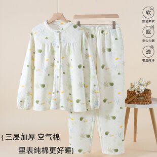 女款夹棉睡衣睡裤春秋冬新款家居服全棉收口袖空气棉室内开衫套装