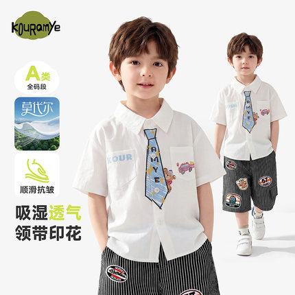 男童夏季短袖薄衬衫白色儿童休闲衬衣中小童半袖开衫幼儿园小男孩